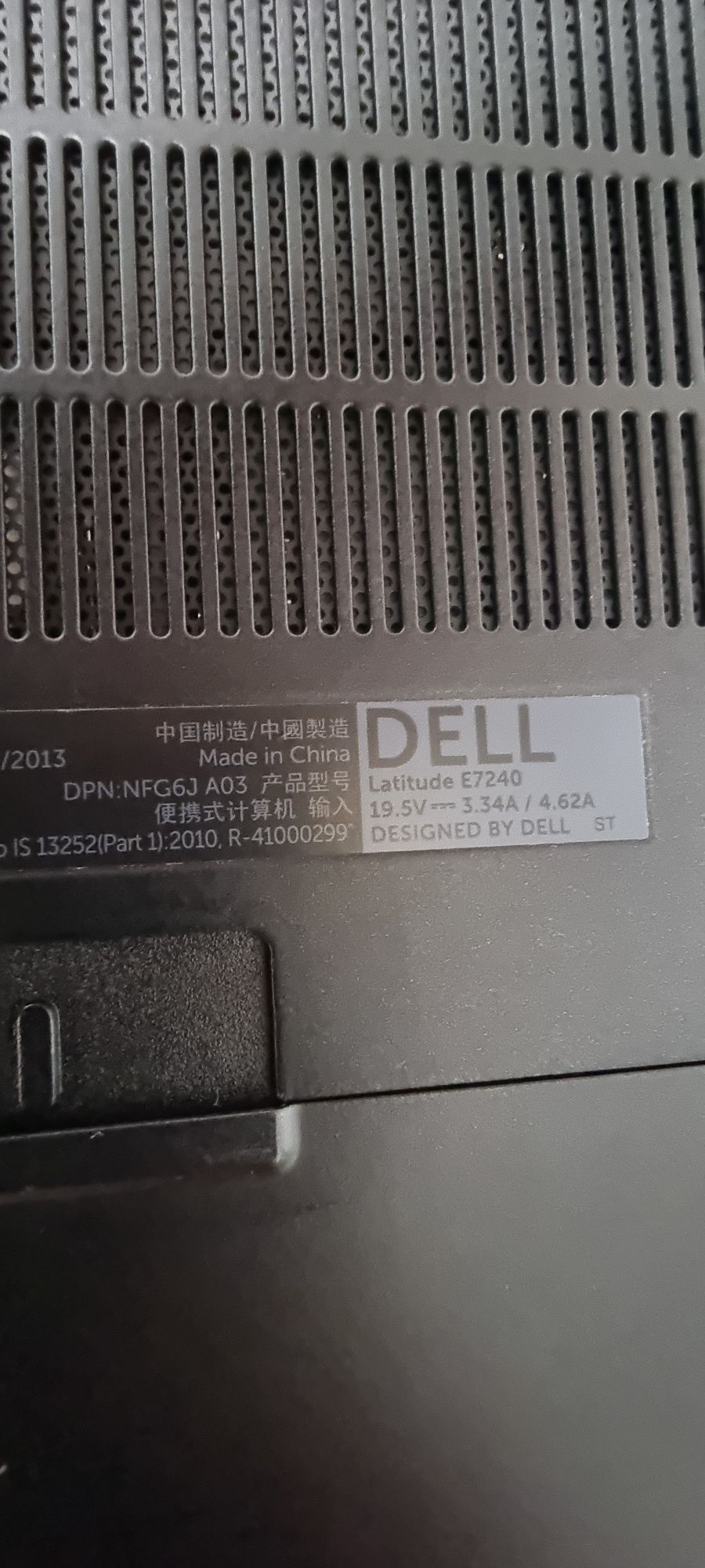 Лаптоп Dell Latitude E7240 14 инча с тъч