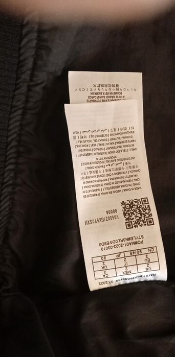 Детско кожено яке на круиз за две  годишно момчене