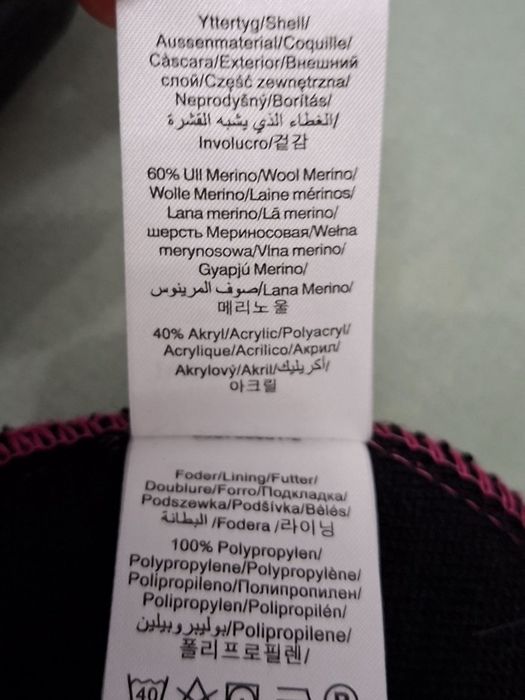 Peak Performance-Ориг.шапка