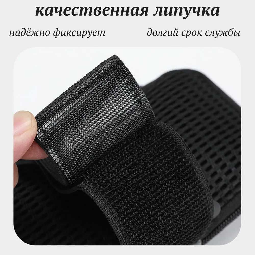 Универсальная сумка-чехол для телефона на руку
