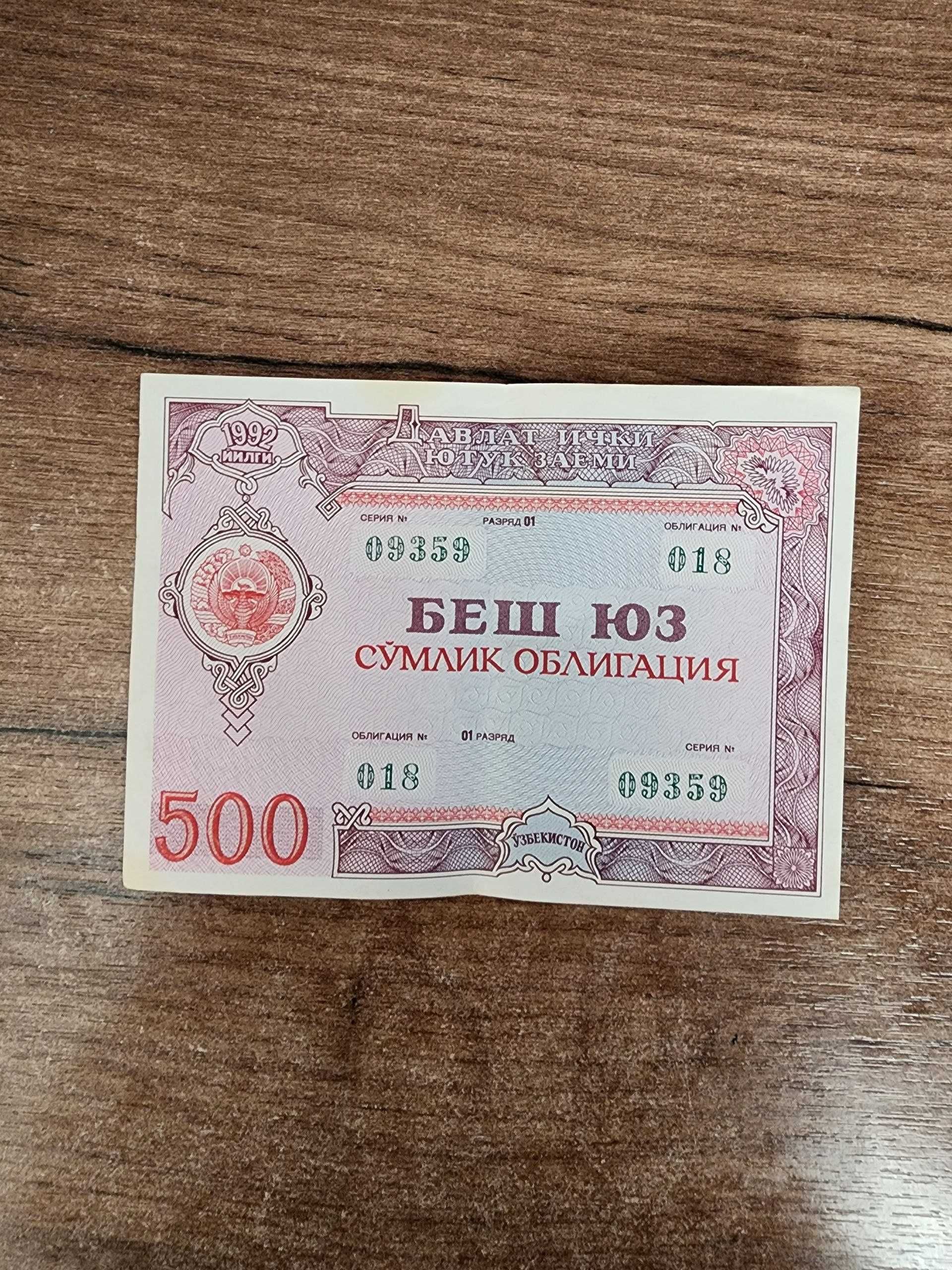 Продаются банкноты СССР номиналом 50, 100 и 500 рублей.