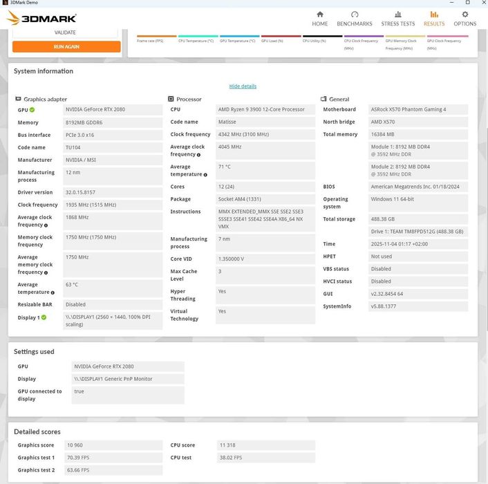 Геймърски компютър Ryzen 9 3900 RTX2080