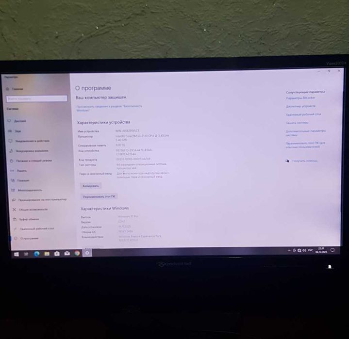 Продается компьютер с играми