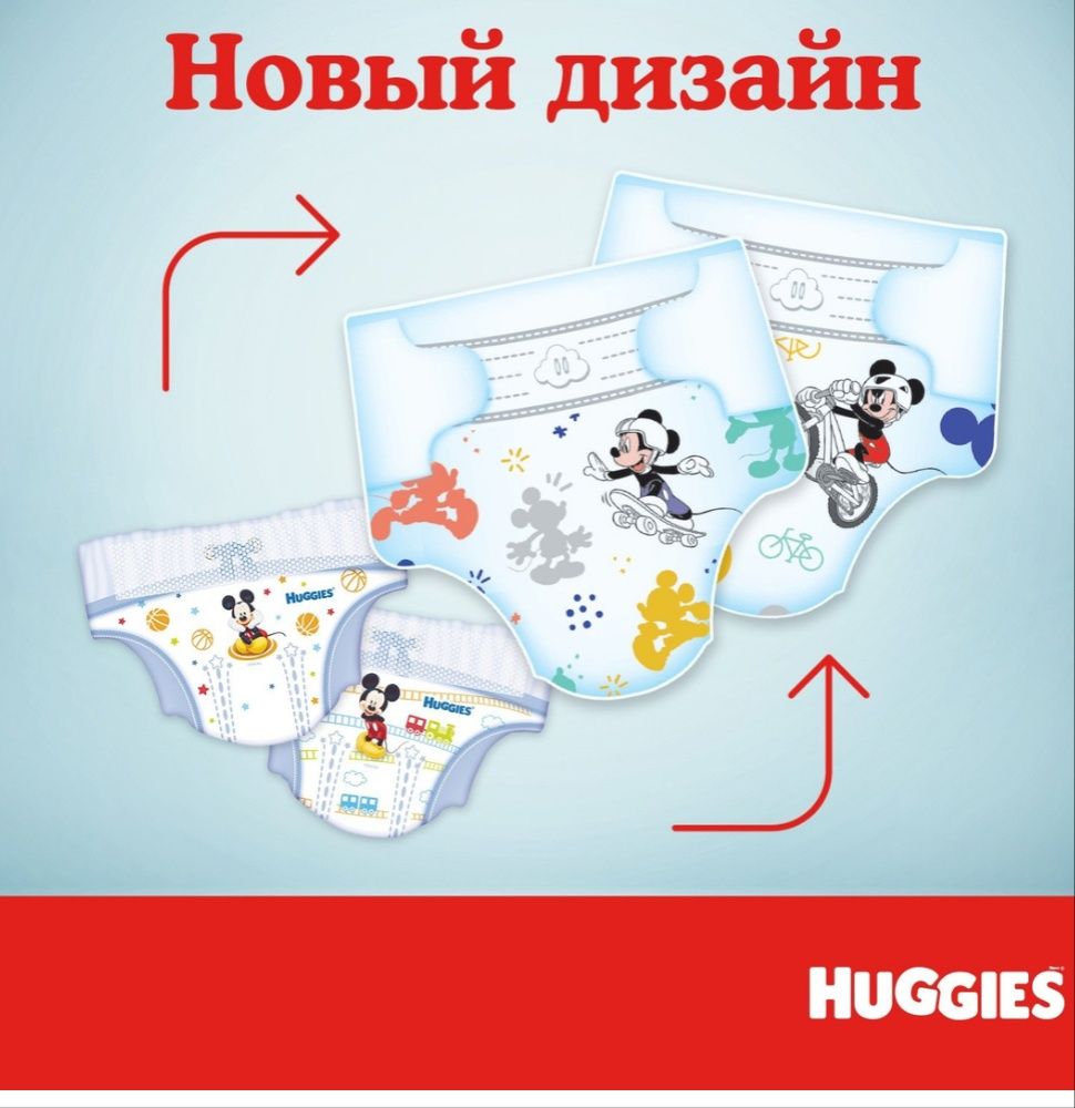Подгузники Huggies Ultra Comfort Disney 5, 64 шт