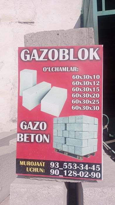 Gazoblok qurilish uchun
