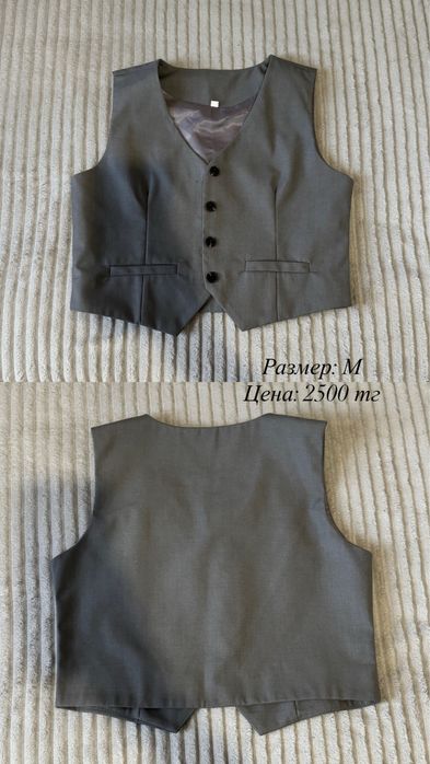 разгрузка гардероба