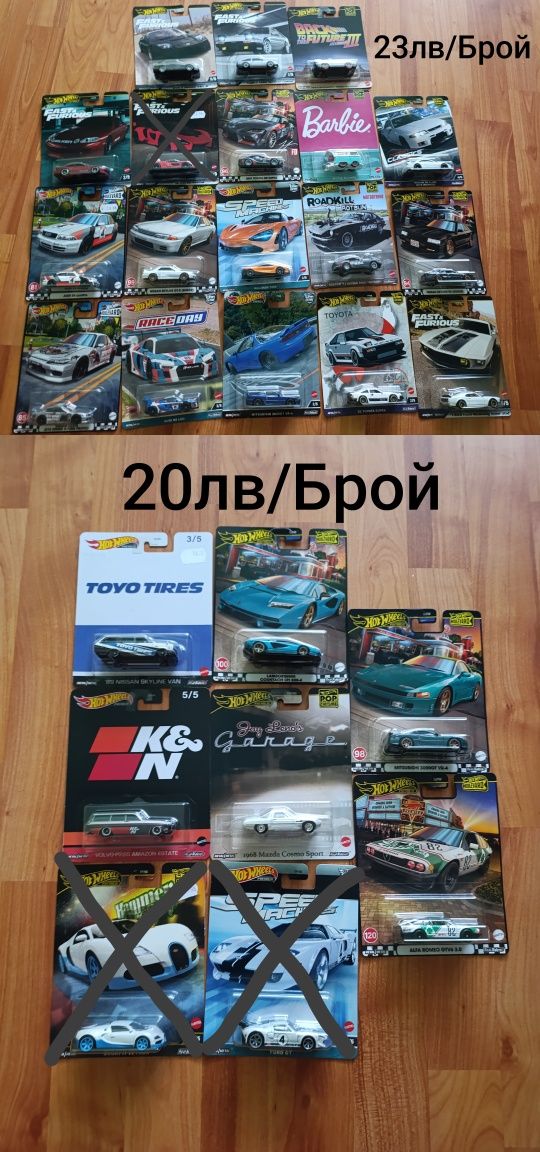 Hotwheels long card, premium, transporters, sets