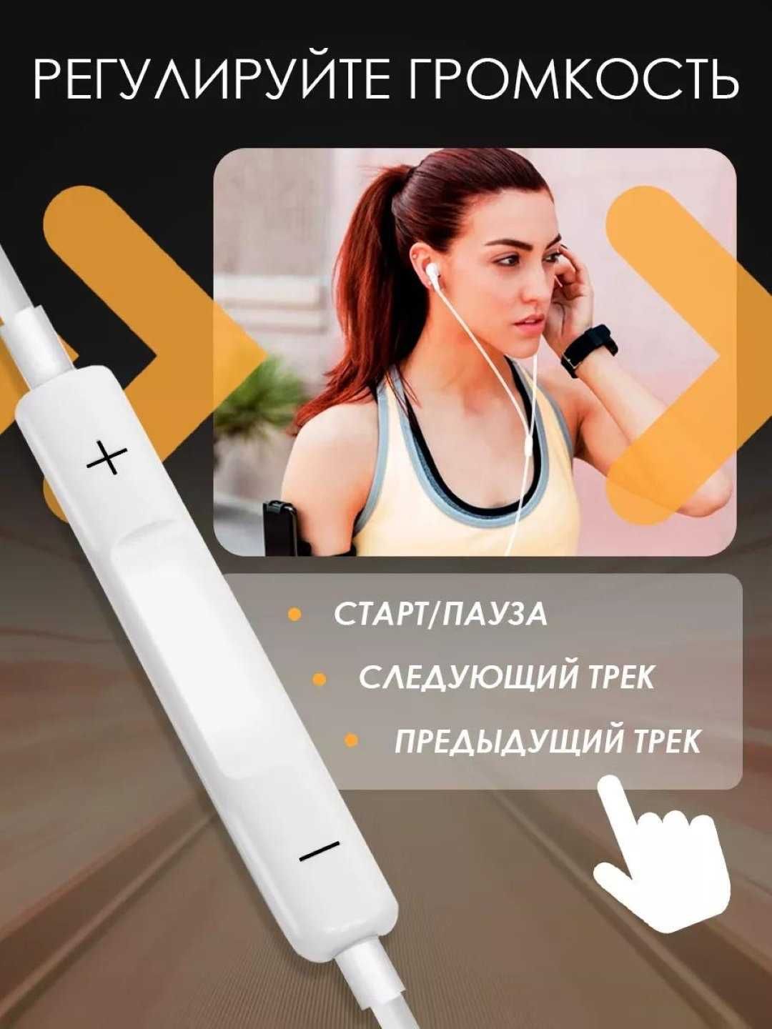 Проводные наушники Lightning ORG для iPhone Китай