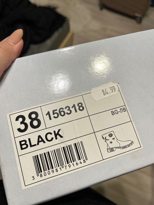 Чисто нови боти 38 номер