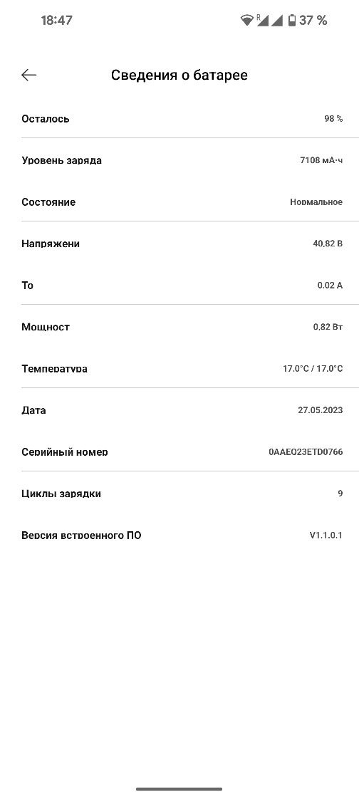 Самокат электро Xiaomi пробег 223 км