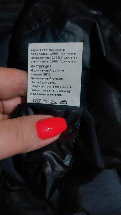 Продаю зимнюю куртку