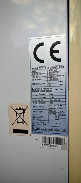 Климатик (колонен)Midea