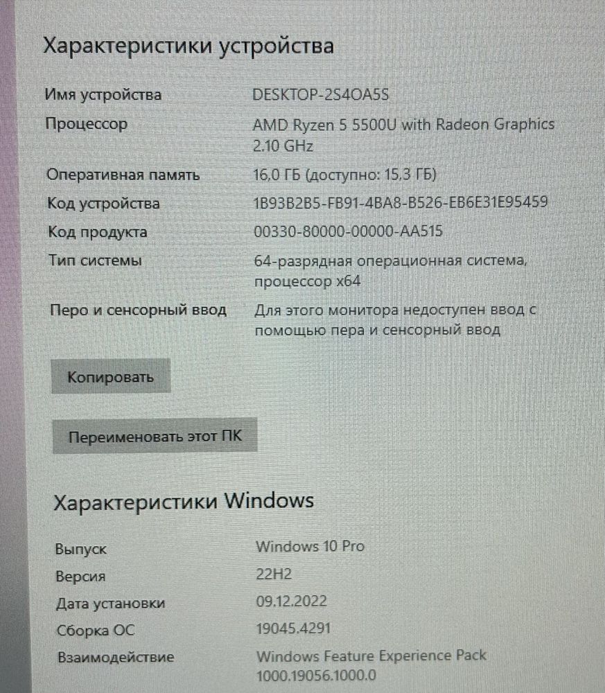 Продам игровой ноутбук Acer Aspire 7 A715-42G