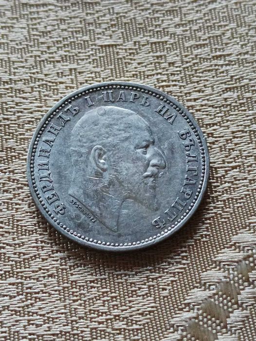 Монета от 1 лев, 1910-а година, сребърна