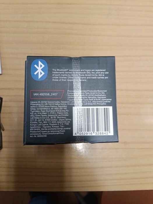 Parkside батерия