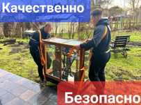 Грузчики по вызову круглосуточно и без выходных Высокое качество услуг