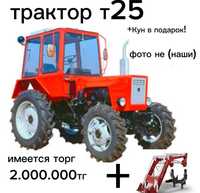 Трактор т25 (Костонайская облость Денисовский район село Окраенка)