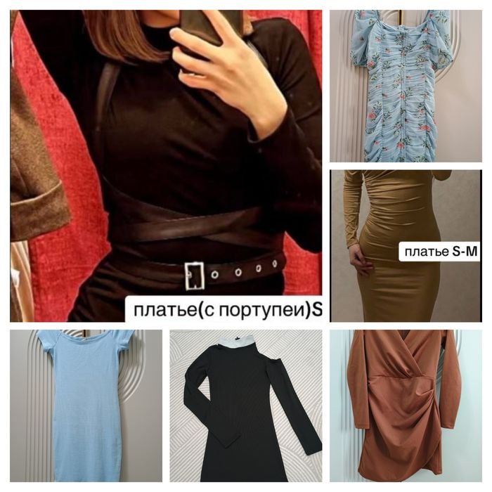 Любое платье за 800!!! 44 размер