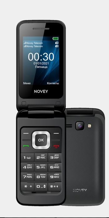 Novay A 30 R S nokiya