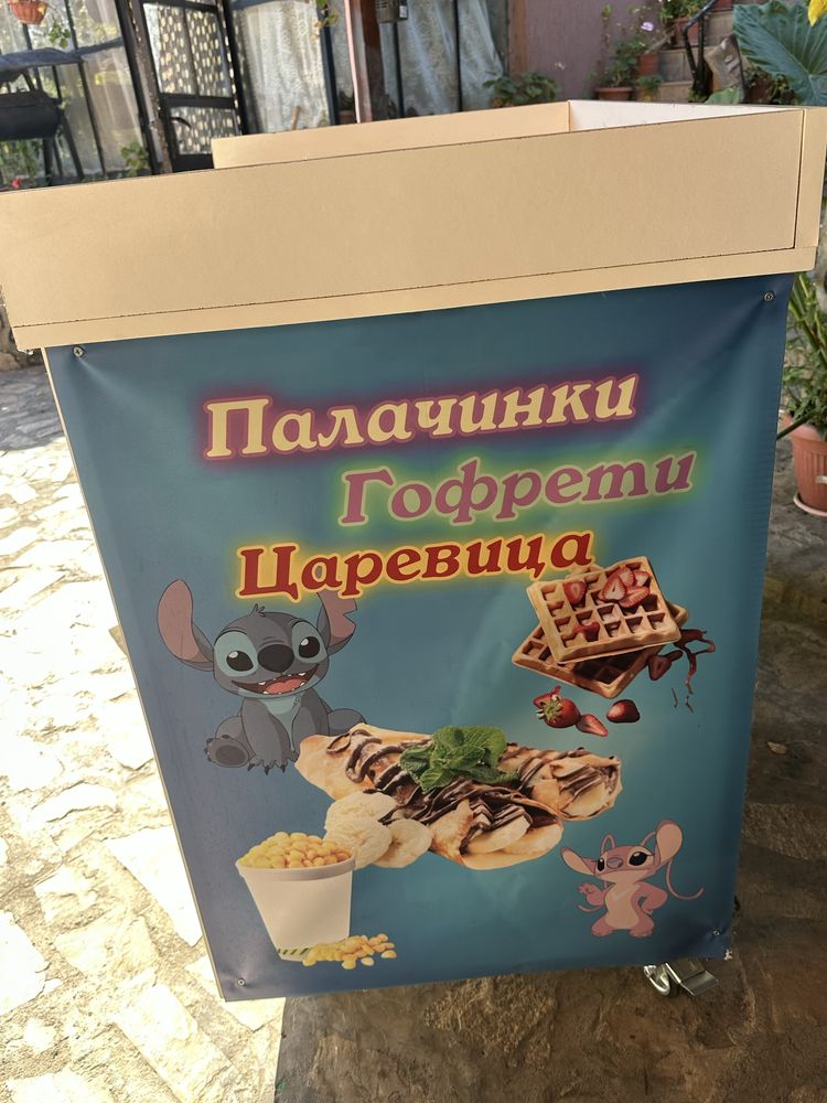 Маса за паланчинки на колела