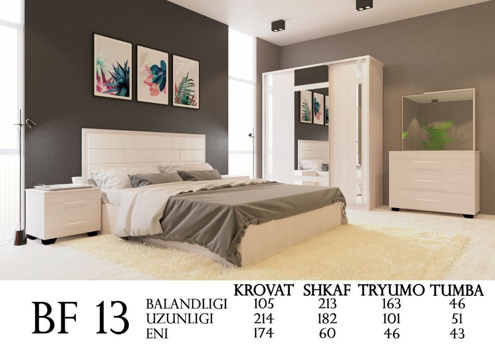 Спальный гарнитур хай-тек