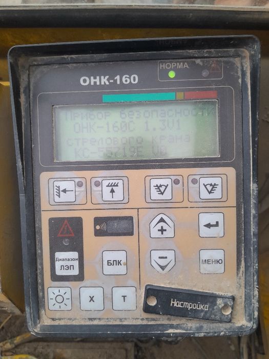 Борт компютер кран