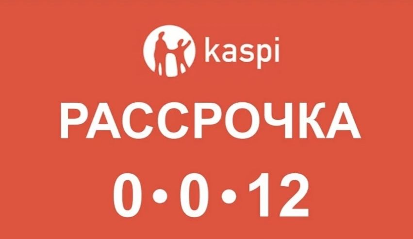 Сварочный аппарат