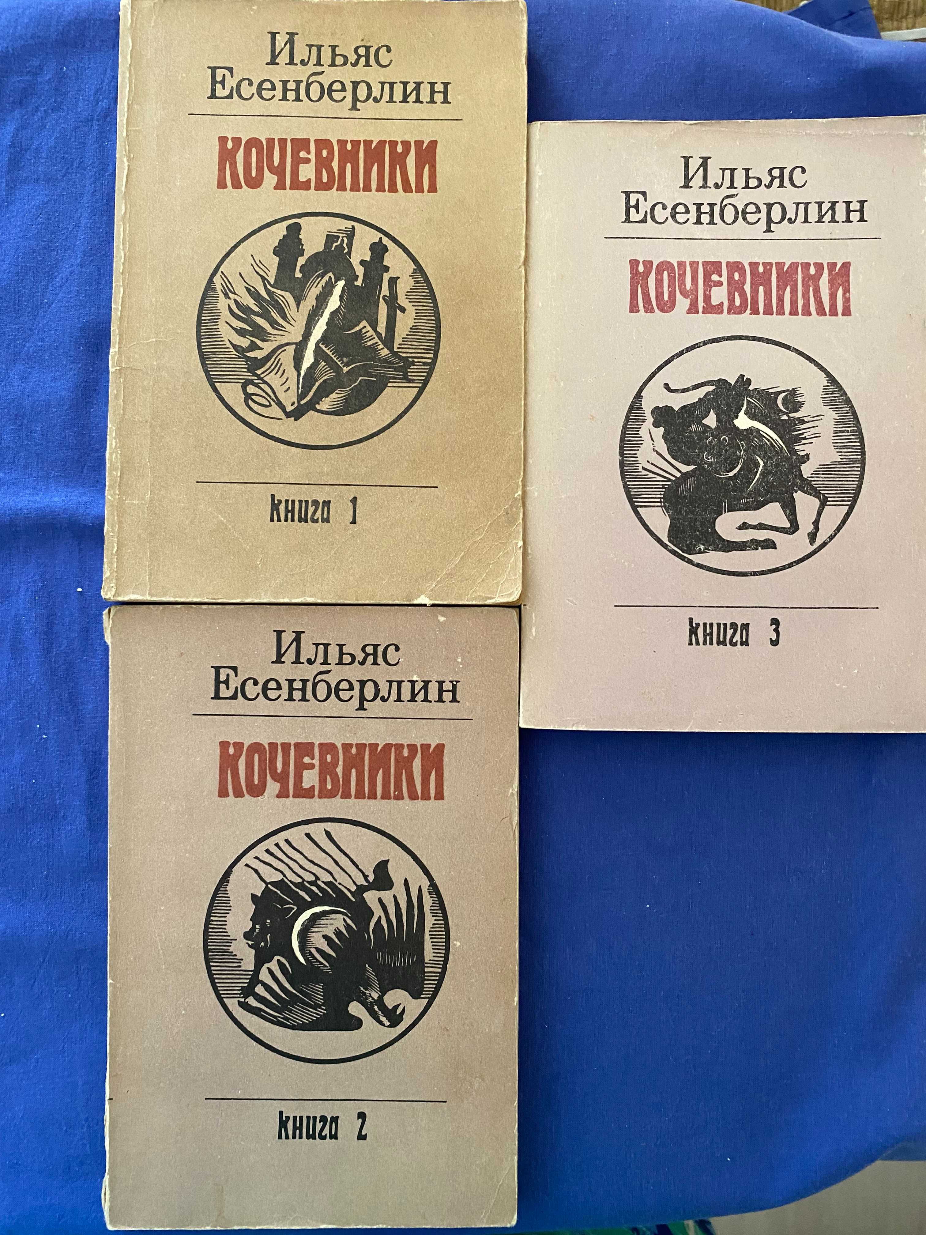 книги (словарь английского, русского языка) разные