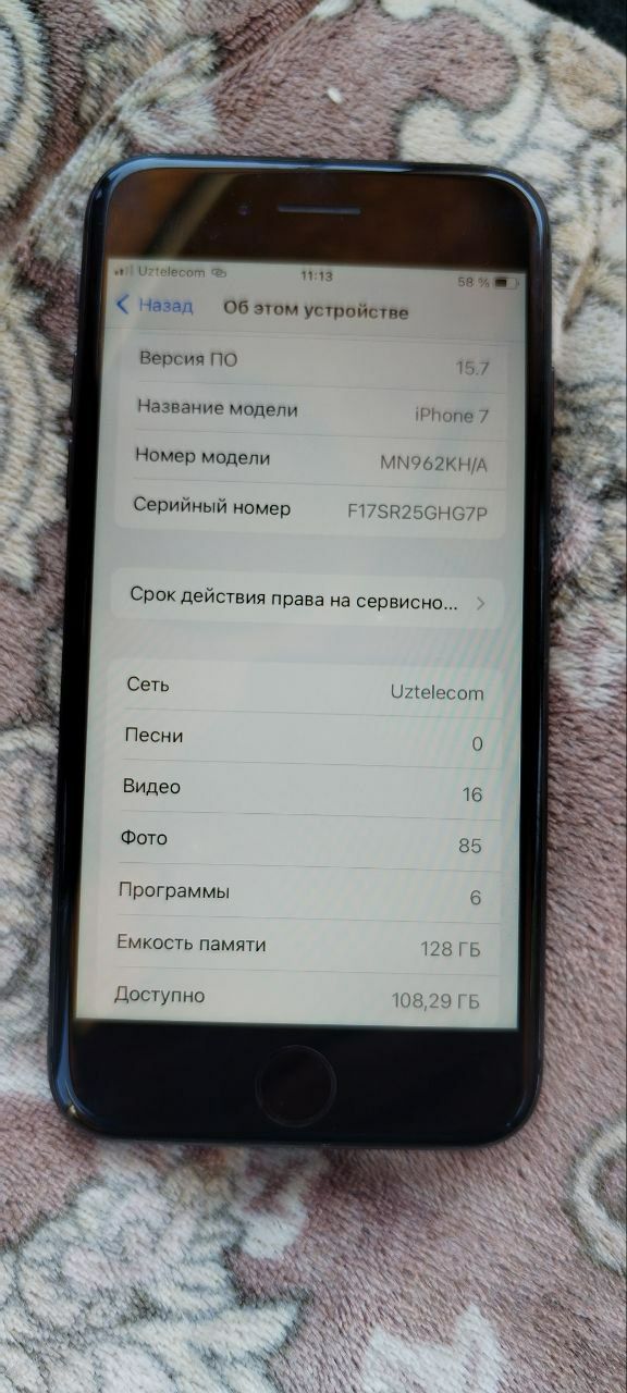 iphone 7 128gb atpecatka iwlidi