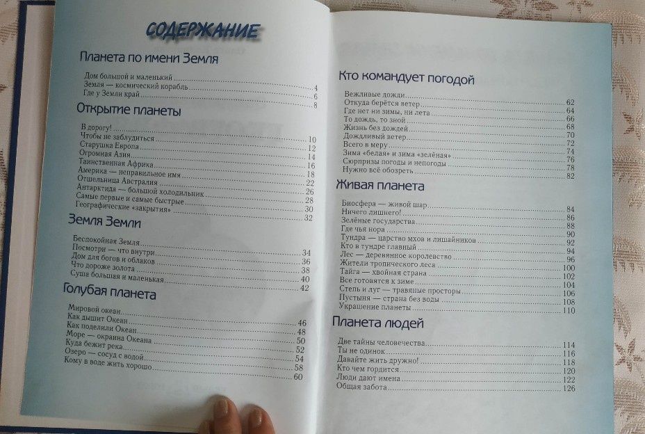 Две книги из Москвы за 150 тыс.( Обе вместе)