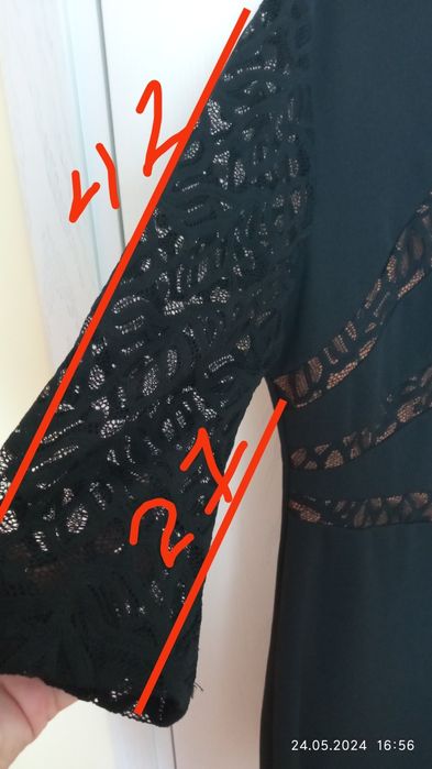 Рокля до коляното