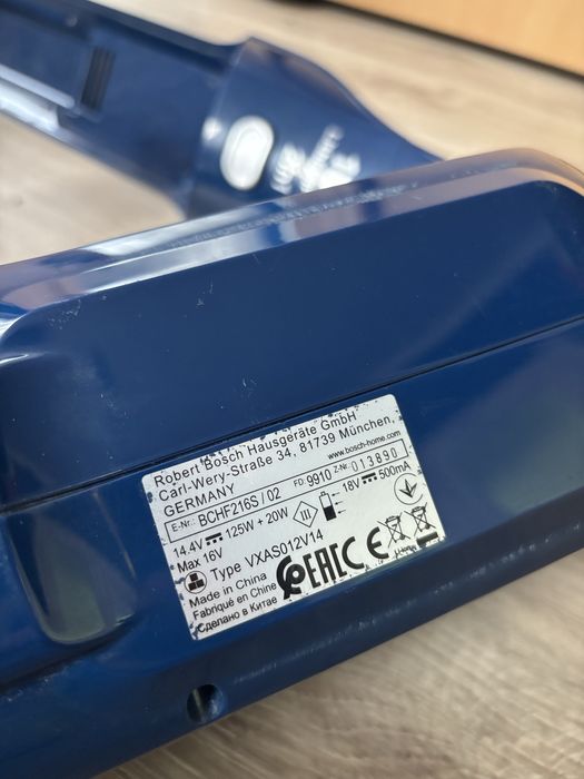 Aspirator Vertical Bosch