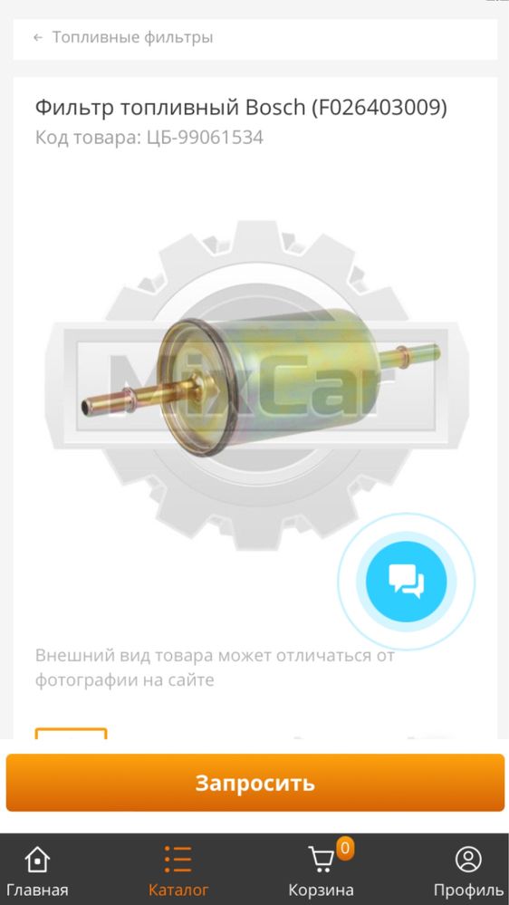 Оригинальный топливный фильтр BOSCH Original Made in Germany/Bulgaria