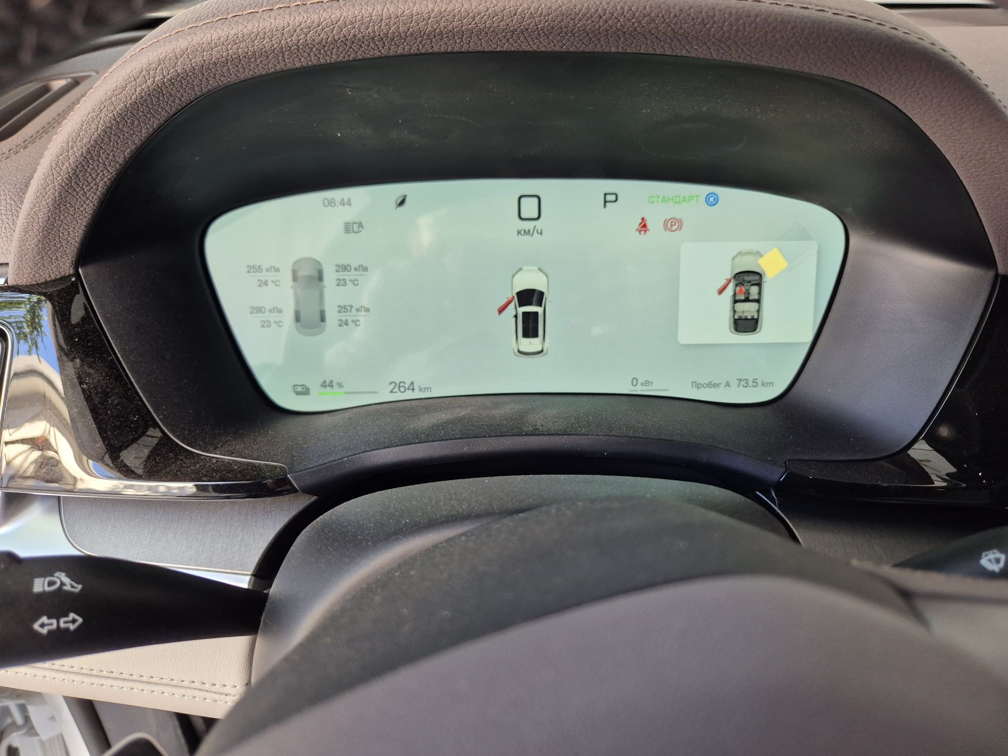 Byd song plus smart
