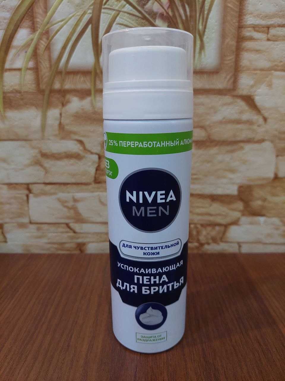 Пена для бритья Nivea Men успокаивающая