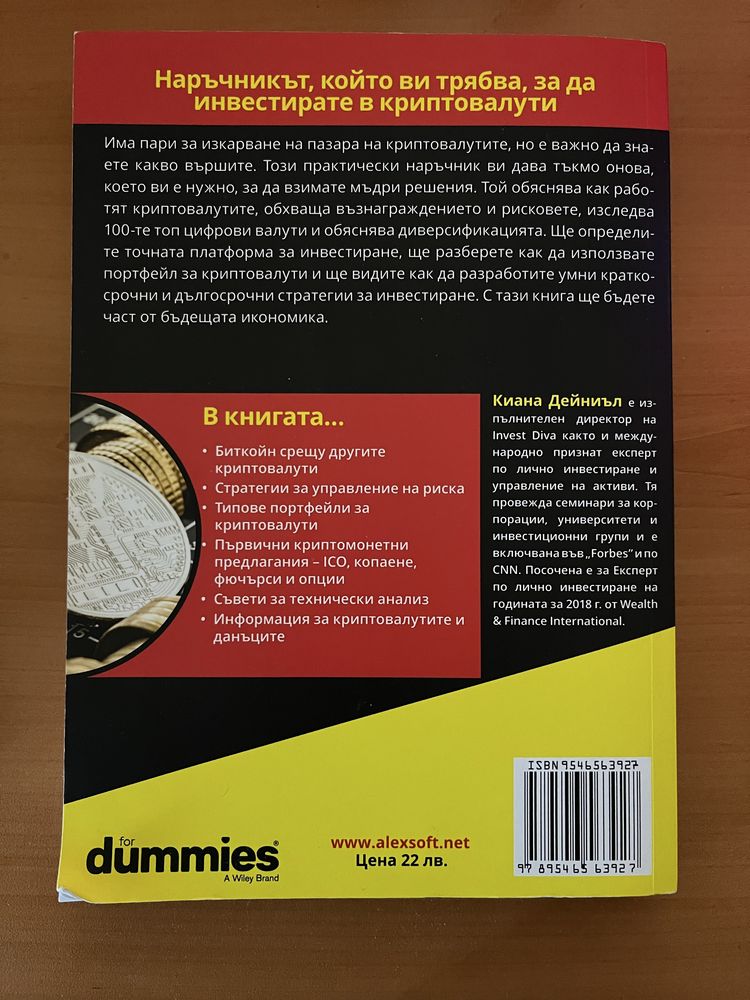 Книги в отлично състояние