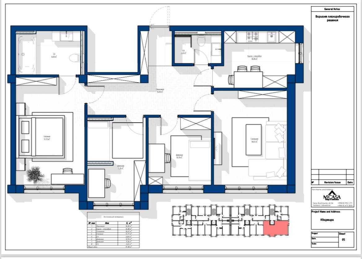 (Добрый) Fazo Residence • 97,6 м² • 4/7/7 • Кирпичный клубный дом