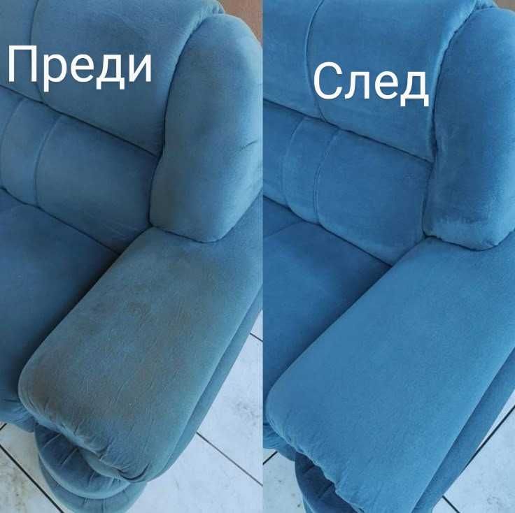 Пране на диван , матрак  и мека мебел