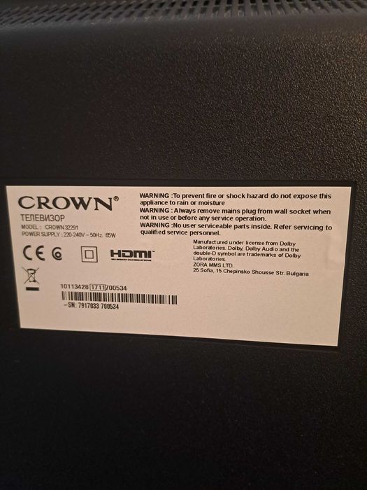 Телевизор Crown LED 32291 - 32"