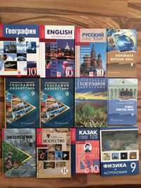 Учебники, книги, ЕНТ, английский