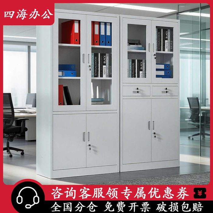 Ofis uchun temir shkaf| ofis mebeli| dokument saqlash uchun shkaf