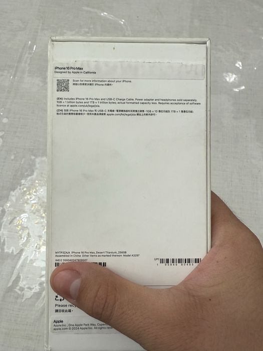 Iphone 16 Pro Max, 256gb, dual sim, ideal, 98%, region ZA/A