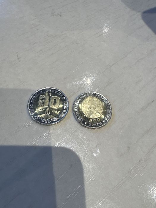 Продам монеты номеналом 200тг