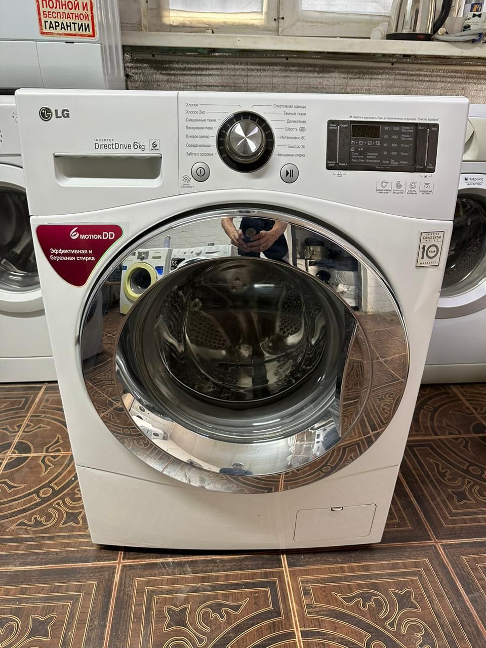 Продажа стиральная машинка