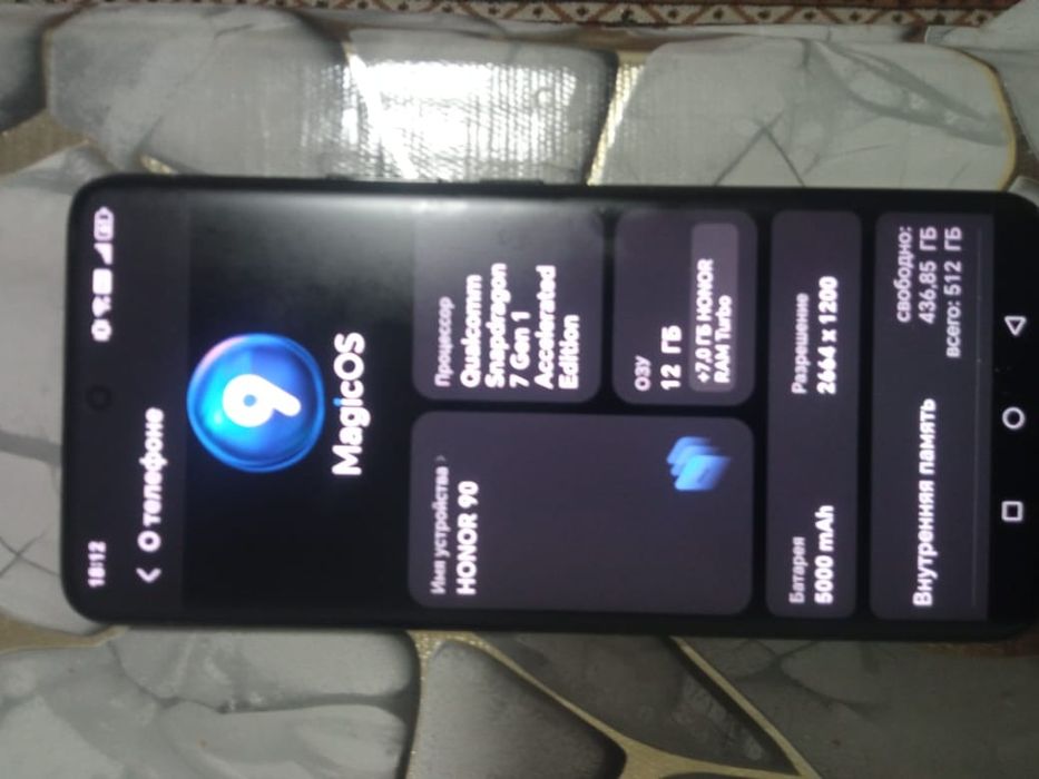 Телефон Honor 90