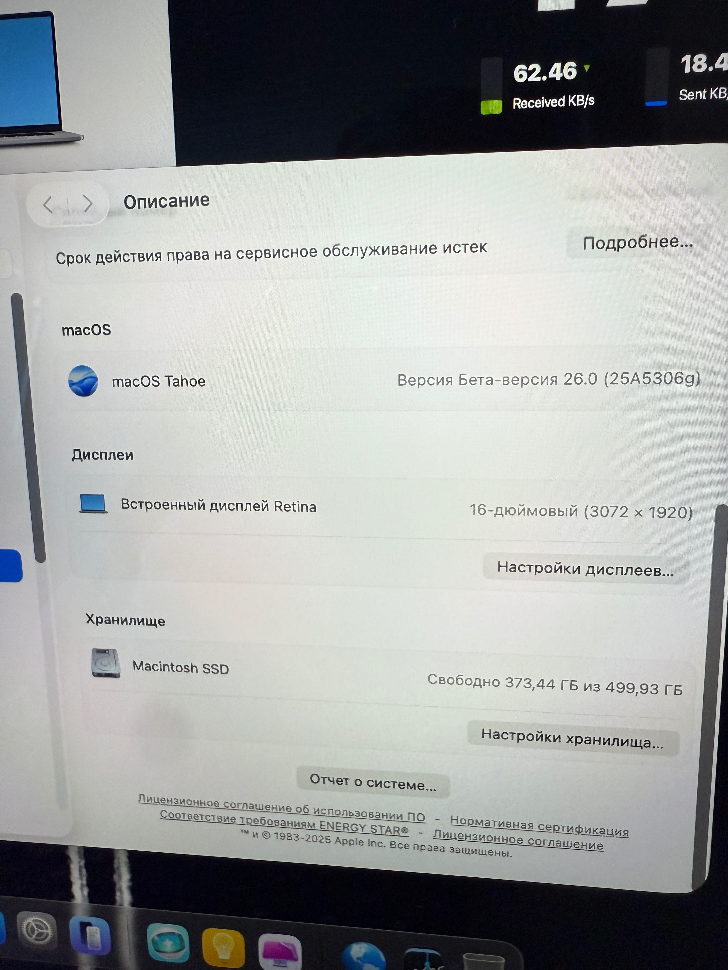 MacBook Pro 16" (2019) - i7 / 16GB RAM /
512GB SSD