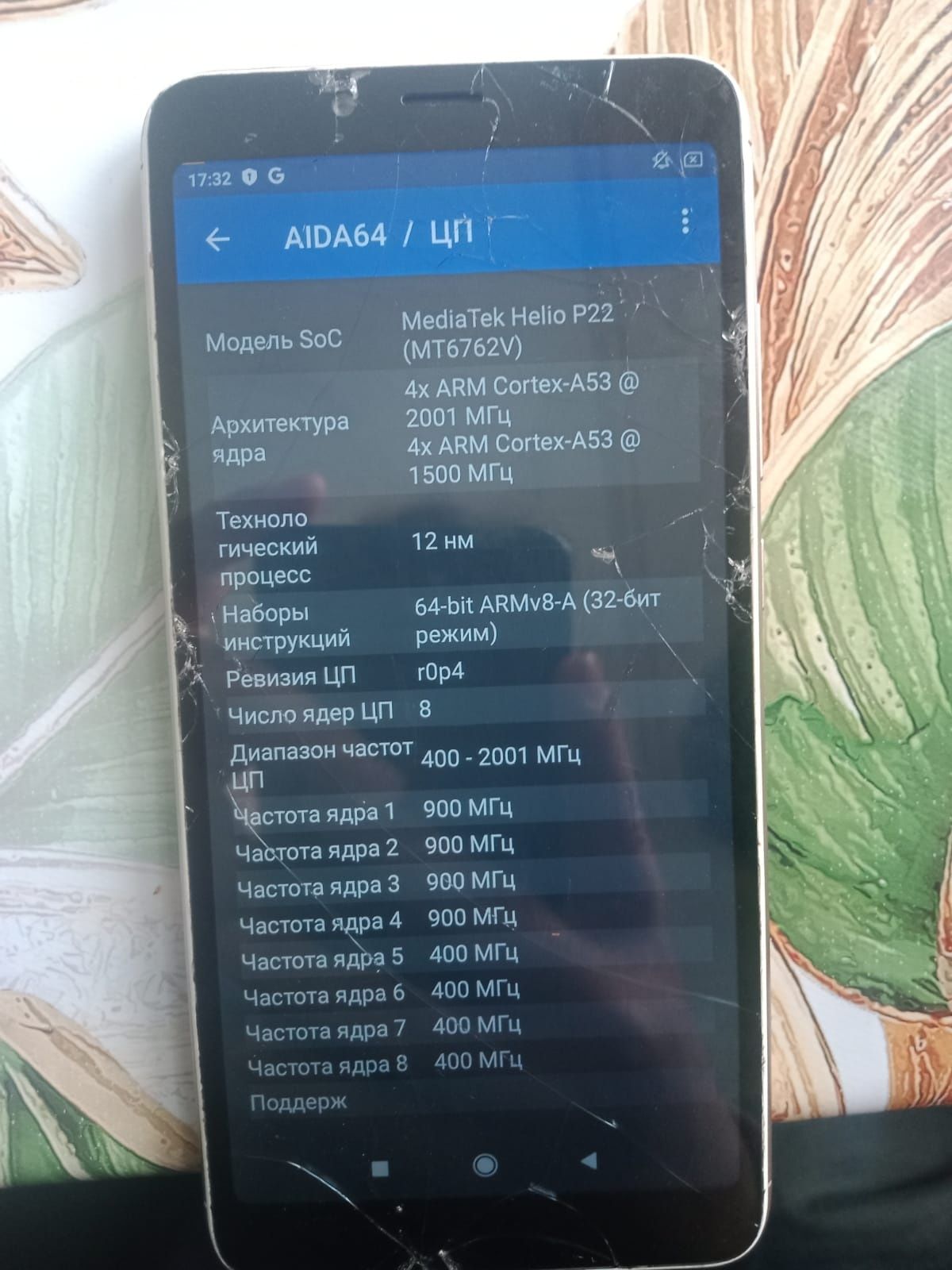 Xiaomi Redmi 6 2020