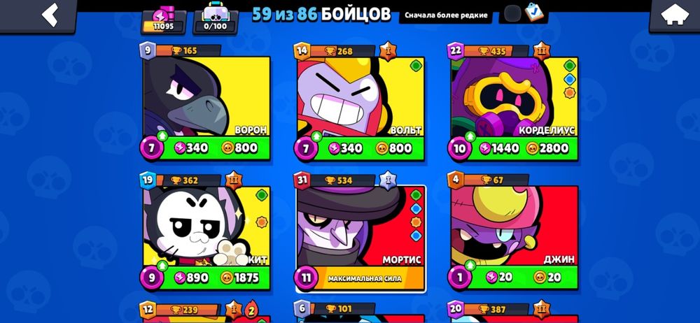 Акк бравыл старс