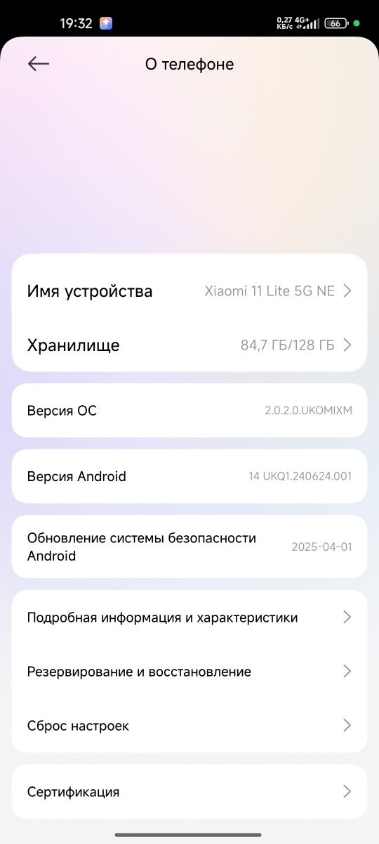 Xiaomi Mi 11 lite NE 5G