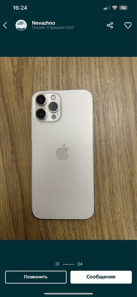 iphone 12 pro max 128gb zor